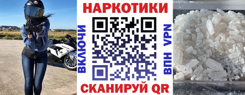 Alpha-PVP Стрежевой