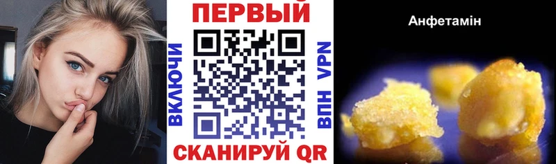 как найти   Стрежевой  kraken как зайти  Amphetamine 97% 
