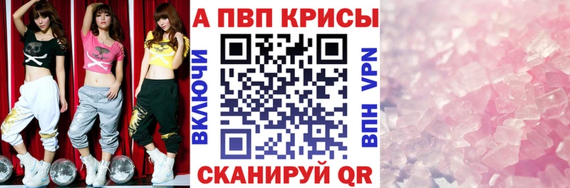 APVP мука Стрежевой