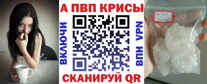 APVP СК КРИС  Стрежевой 