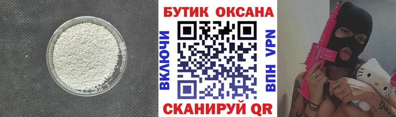 закладки  KRAKEN как зайти  Бутират оксана  Стрежевой 