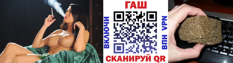 это состав  Стрежевой  ГАШИШ гарик 