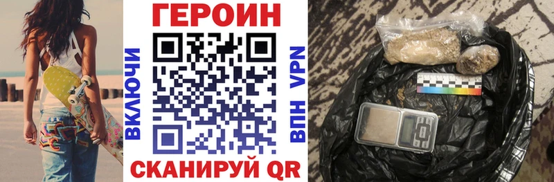 Героин афганец  Стрежевой 