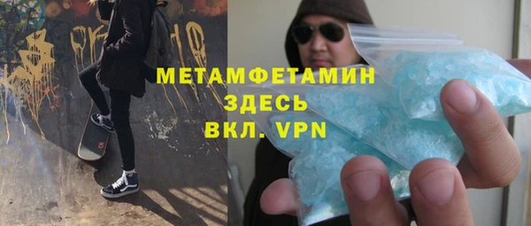 экстази Аркадак