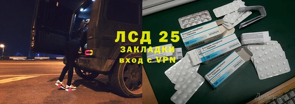 экстази Аркадак