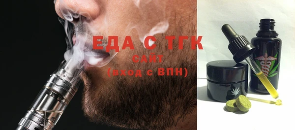 Альфа ПВП Арсеньев