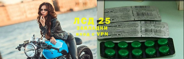 бутик Балахна