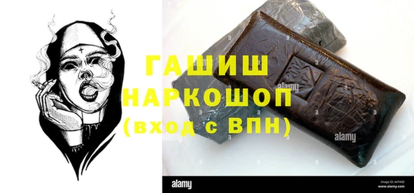 ALPHA-PVP Балабаново