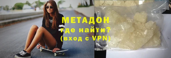героин Армянск