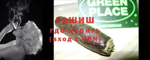 героин Армянск