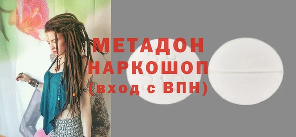 экстази Аркадак