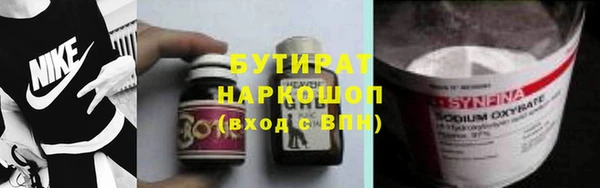 героин Армянск