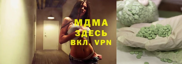 дистиллят марихуана Михайловск