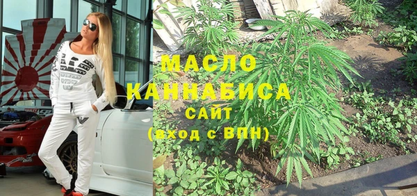 мефедрон мука Михайловка