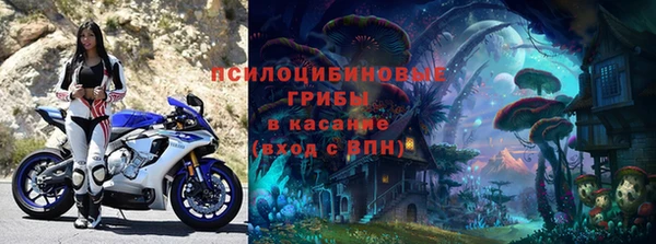 экстази Аркадак