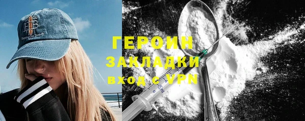 PSILOCYBIN Беломорск