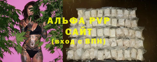ALPHA-PVP Балабаново