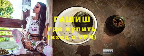 героин Армянск