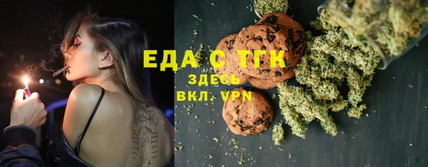 бутик Балахна