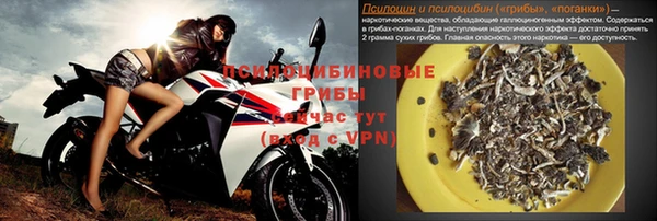 экстази Аркадак