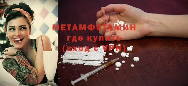 бутик Балахна