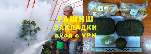 героин Армянск