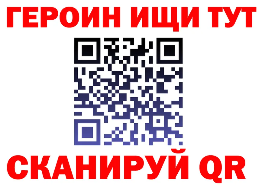 МЕТАДОН VHQ зеркало это mega Стрежевой