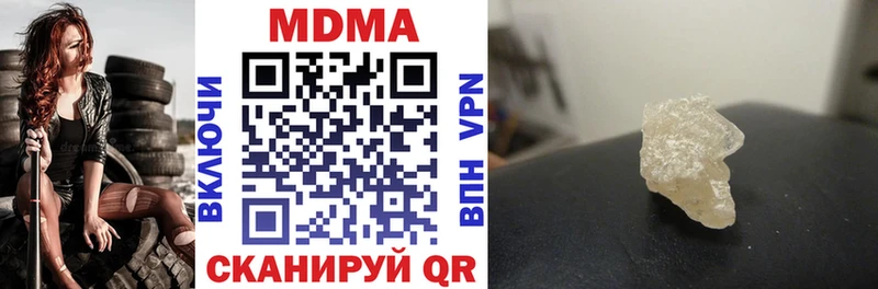 MDMA Molly  Стрежевой 