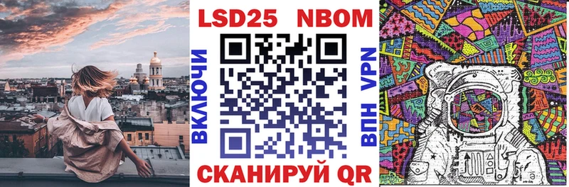 где можно купить наркотик  Стрежевой  Марки NBOMe 1,8мг 