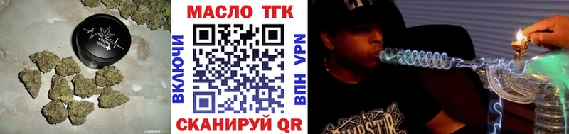 Дистиллят ТГК гашишное масло  Стрежевой 